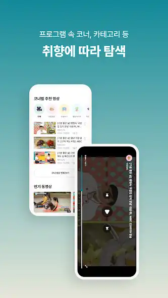 Play MBC Health as an online game MBC Health with UptoPlay