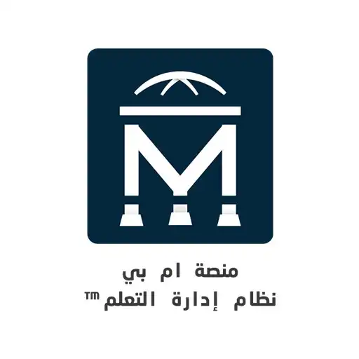 Play mbCLASS LMS APK Play mbCLASS LMS APK