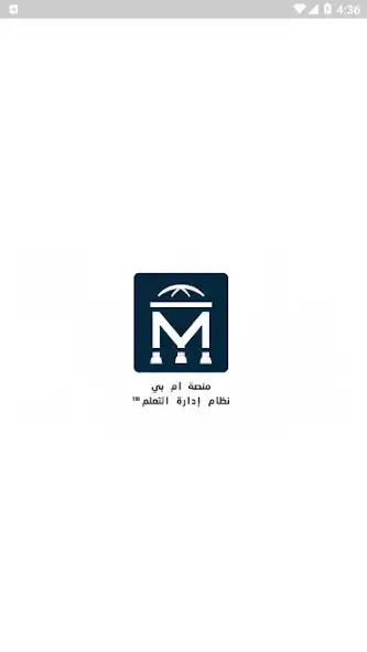 Play mbCLASS LMS as an online game mbCLASS LMS with UptoPlay