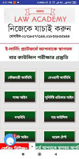 Play MBC LAW ACADEMY  and enjoy MBC LAW ACADEMY with UptoPlay