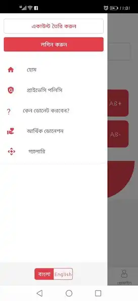 Play MBD : Muslim blood donation as an online game online MBD : Muslim blood donation with UptoPlay Play MBD : Muslim blood donation as an online game MBD : Muslim blood donation with UptoPlay