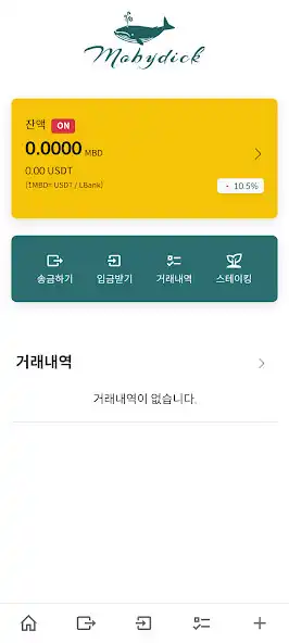 Play MBD Wallet as an online game MBD Wallet with UptoPlay
