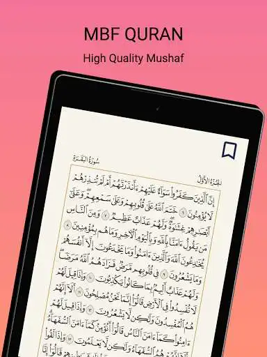Play MBF Quran as an online game MBF Quran with UptoPlay