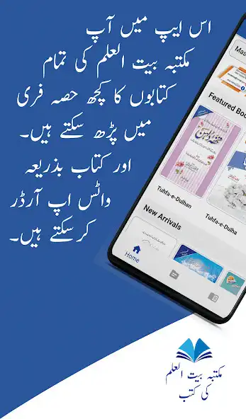 Play MBI Books  and enjoy MBI Books with UptoPlay