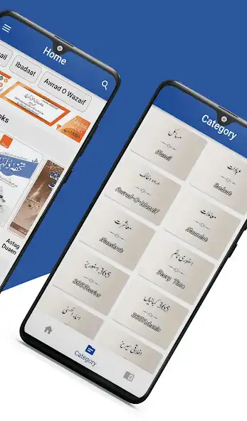 Play MBI Books as an online game MBI Books with UptoPlay