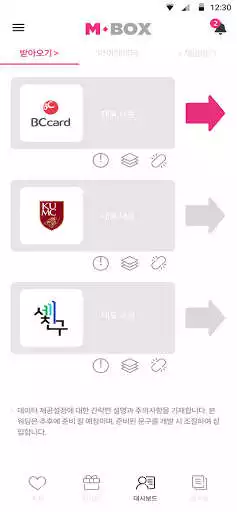 Play MBOX as an online game MBOX with UptoPlay