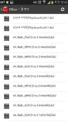 Play MBOX (Wifihdd-A1)