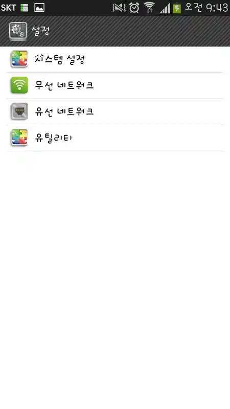 Play MBOX (Wifihdd-A1)