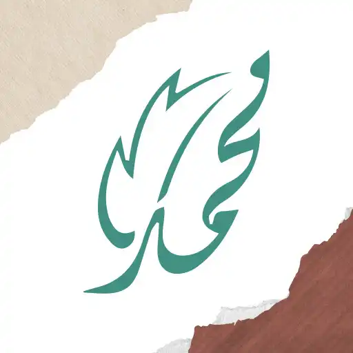 Play MBRCH-Charitable Est. APK