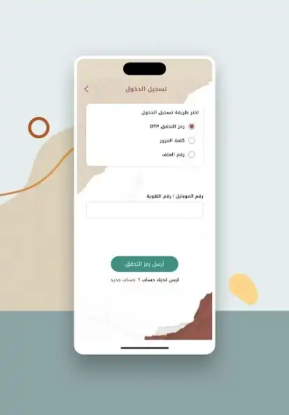 Play MBRCH-Charitable Est. as an online game MBRCH-Charitable Est. with UptoPlay