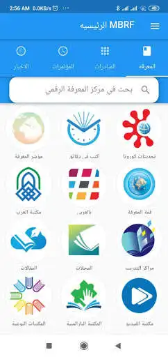 Play MBRF  and enjoy MBRF with UptoPlay