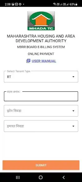 Play MBRRB-E-Billing as an online game MBRRB-E-Billing with UptoPlay