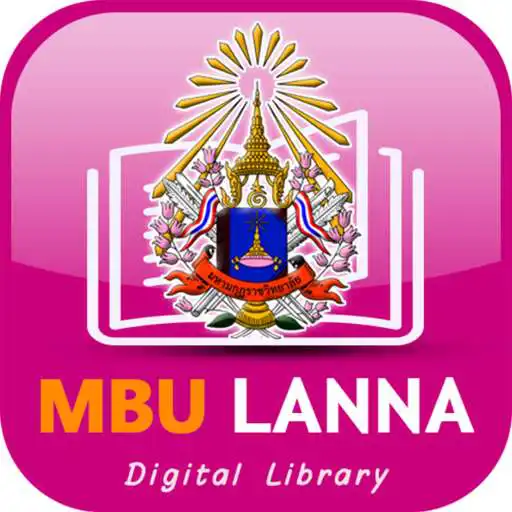 Play MBU LANNA Digital Library APK