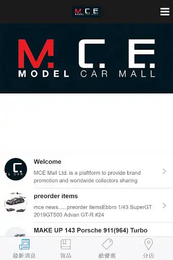 Play MCE Mall  and enjoy MCE Mall with UptoPlay