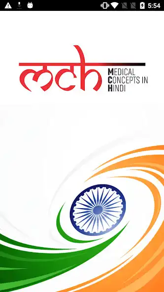 Play MCH - Medical Concepts in Hindi  and enjoy MCH - Medical Concepts in Hindi with UptoPlay