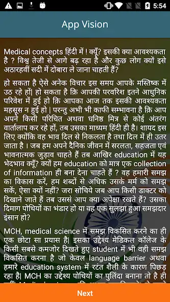 Play MCH - Medical Concepts in Hindi as an online game MCH - Medical Concepts in Hindi with UptoPlay