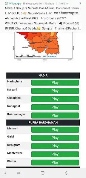 Play MCIS-Smriti as an online game MCIS-Smriti with UptoPlay