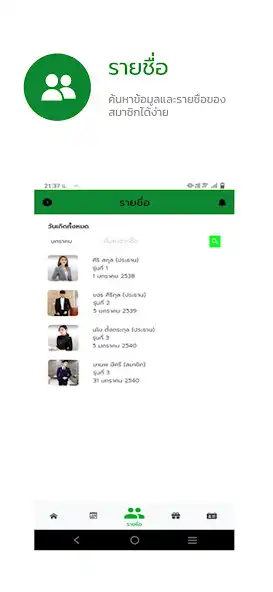 Play Mcontact as an online game Mcontact with UptoPlay