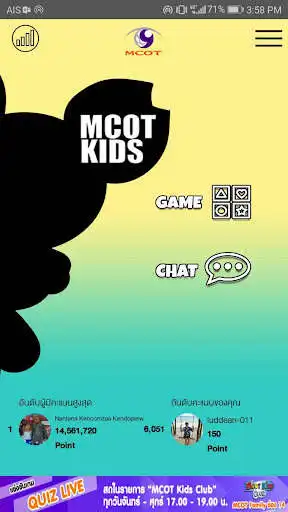 Play MCOT Kids as an online game MCOT Kids with UptoPlay