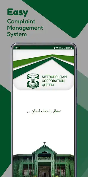 Play MCQ Online  and enjoy MCQ Online with UptoPlay