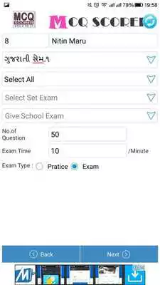 Play MCQ SCORER FOR STD. 6 TO 10 Play MCQ SCORER FOR STD. 6 TO 10