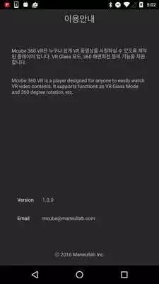 Play MCube 360 VR