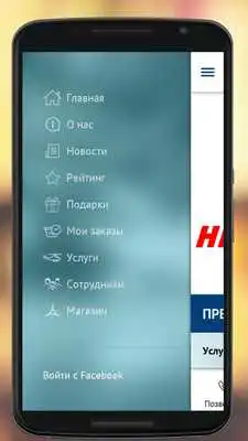 Play MDAeroGroup - Helicopters