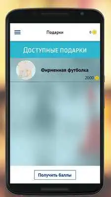 Play MDAeroGroup - Helicopters