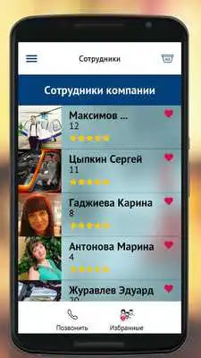 Play MDAeroGroup - Helicopters