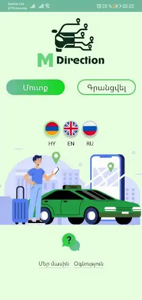 Play M Direction  and enjoy M Direction with UptoPlay