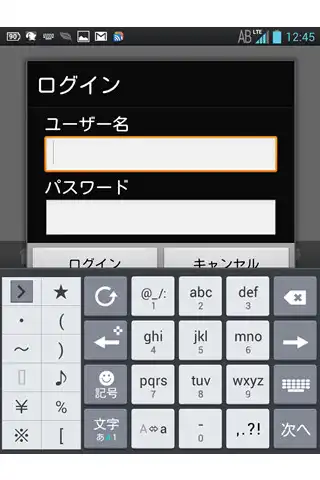 Play APK MDM Browser by ConnectONE  and enjoy MDM Browser by ConnectONE with UptoPlay jp.co.inos.c1Browser