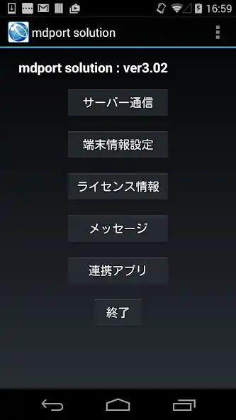 Play MDM-mdportsolution and enjoy MDM-mdportsolution with UptoPlay Play MDM-mdportsolution and enjoy MDM-mdportsolution with UptoPlay