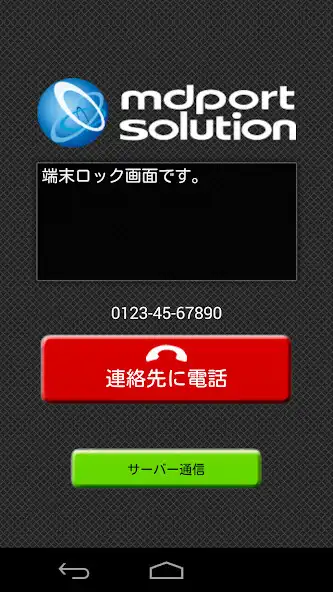 Play MDM-mdportsolution as an online game online MDM-mdportsolution with UptoPlay Play MDM-mdportsolution as an online game MDM-mdportsolution with UptoPlay