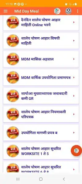Play MDM : Mid Day Meal Maharashtra as an online game MDM : Mid Day Meal Maharashtra with UptoPlay