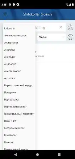 Play MDoctr as an online game MDoctr with UptoPlay