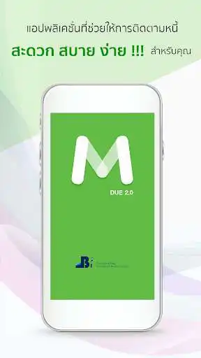 Play MDue as an online game MDue with UptoPlay