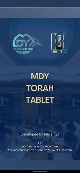 Play MDY Shiurim - R Eli Stefansky  and enjoy MDY Shiurim - R Eli Stefansky with UptoPlay