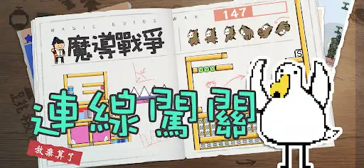 Play mdzz as an online game mdzz with UptoPlay