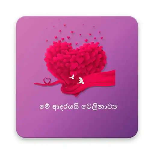 Run free android online MeAdarayai APK