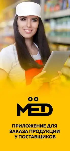 Play MEAD - ecosystem for retailers  and enjoy MEAD - ecosystem for retailers with UptoPlay