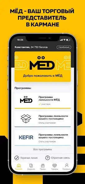 Play MEAD - ecosystem for retailers as an online game MEAD - ecosystem for retailers with UptoPlay