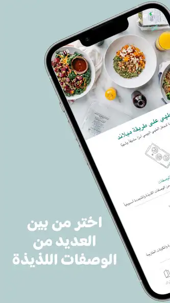 Play Mealland as an online game online Mealland with UptoPlay Play Mealland as an online game Mealland with UptoPlay