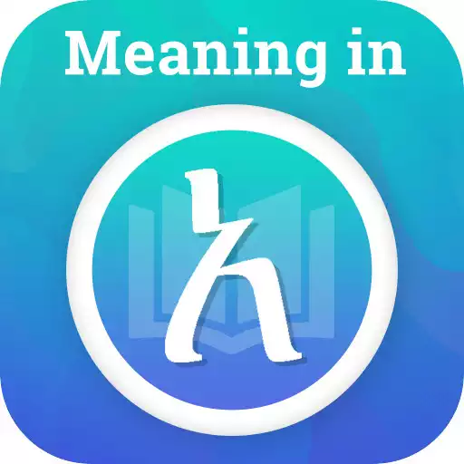 Free play online Meaning in Amharic APK Free play online Meaning in Amharic APK
