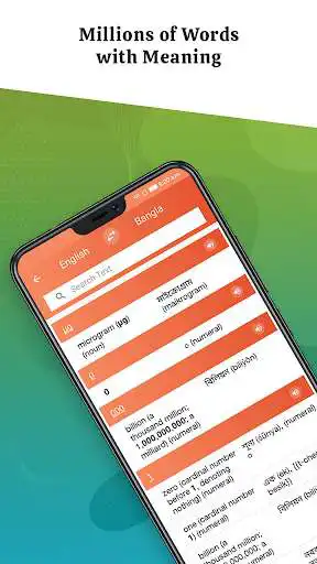 Play Meaning in Bangla as an online game Meaning in Bangla with UptoPlay