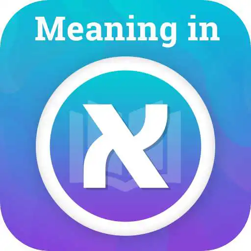 Play Meaning in Hebrew APK Play Meaning in Hebrew APK