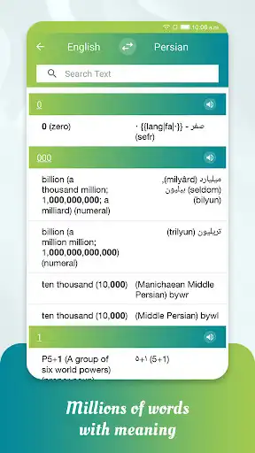 Play Meaning in Persian as an online game Meaning in Persian with UptoPlay