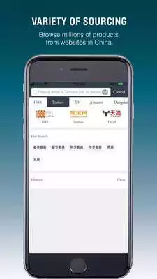 Play Me.Asia - Leading China (Taobao 1688...) Agent