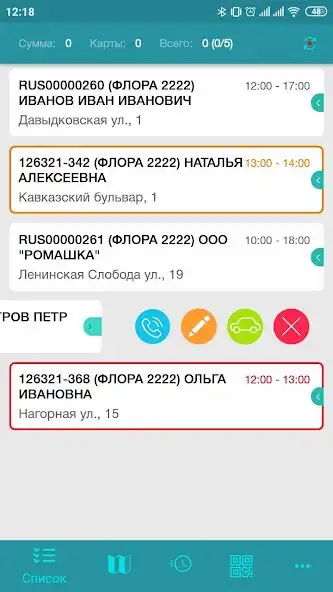 Play MeaSoft App  and enjoy MeaSoft App with UptoPlay