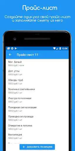 Play Measures, estimates and notes as an online game Measures, estimates and notes with UptoPlay