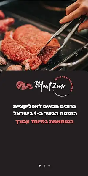 Play Meat2me  and enjoy Meat2me with UptoPlay